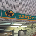 ドライバーの長時間労働が問題となる中、ヤマトは宅配料金を値上げする方針を打ち出したが…
