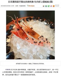 ����˿ʽФ���������Υ쥹�ȥ�󡢡֥ܥ��󥨥Ӥξ�˥��������������ˡ�����ǥ���