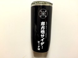 �ڤ���ȯ�ۤϤʤ��ä��ۤޤ����� �Ȱ���������ɡַ��������������פ�ŷ�ͤ������ / ��ǯ���������˸����äƥ��ְ��ᡪ