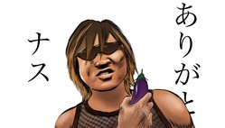 ��ή�Ը��Twitter�Ǥ��餹��Ȥ��֤��꤬�ȥʥ����פȸ����Τ���֡��� / �֤��Ԥ����ƥʥ����פȤ���������⤢��