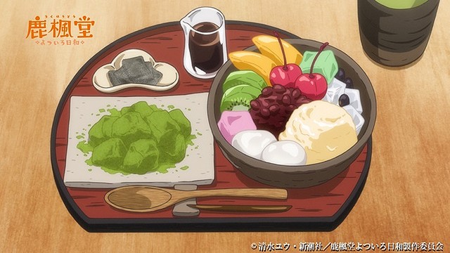 第1话“吃茶、鹿枫堂へようこそ”あらすじ