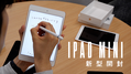 190401_ipad_mini