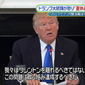 トランプ氏が怒り 夏休みとるな