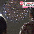 相次ぐ中止 花火大会ピンチの裏