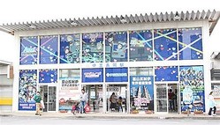 �֥�֥饤�֡����󥷥㥤�󡪡��פ�ĥ���ؤ���Υ��饹���������Ʀ�ι������ΰ�ƦȢ��Ŵƻ��ƦĹ���ء��и�񥻣�ơ�