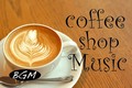 170817_coffee_shop_music_youtube_live.jpg