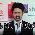 中央大学の学生YouTuberが炎上