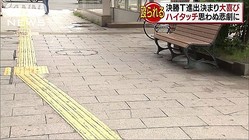 �辡T�ʽз�ޤ����ӡĥϥ����å����פ������