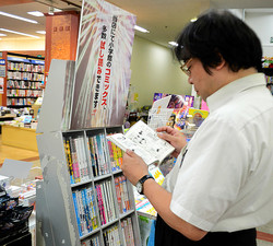 ���شۤ�̡���ܡֻ�ɤߡפΥ����ʡ�������ʸ��Ʋ�;�ĮŹ������Թ���