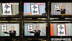 �����桦���¤�ȯɽ��������ƥ�ӳƶɤβ���