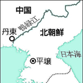中国の貿易会社 北と違法取引か