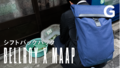 190408_bellroy_x_maap_shift_backpack-1