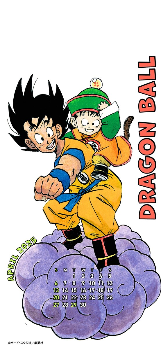 毎日サタンカレンダー　24名限定　ドラゴンボール　公式twitterキャンペーン 4 ゴジータ Yahoo!オークション - Y7-253 セガサターン