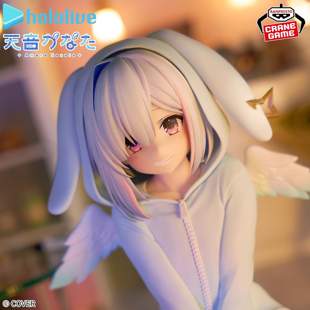 プライズフィギュア「ホロライブ #hololive IF -Relax time-天音