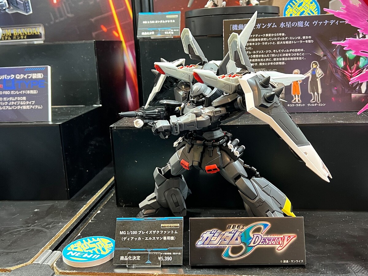 MG ブレイズザクファントム HGデスティニーガンダムSpecII 最終決戦イ ガンプラ新作！HG 1/144 デスティニーガンダムSpecII 最終決戦