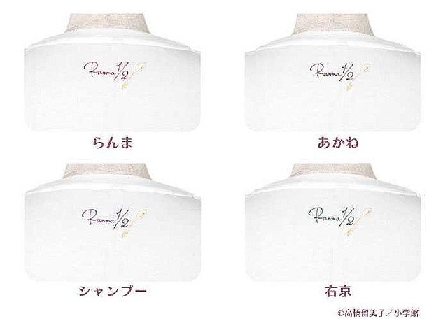 コラボTシャツ】MAYLA×｢らんま1/2｣の新作ゆめTの受注販売がスタート