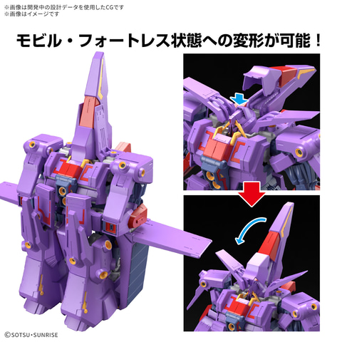 Amazon | BANDAI SPIRITS(バンダイ スピリッツ) HG 機動戦士Z