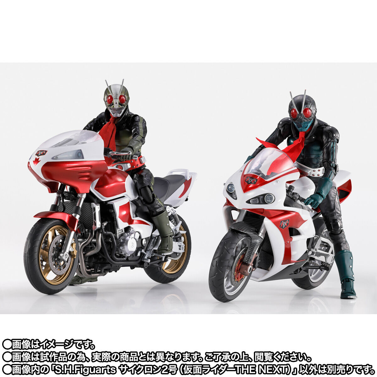 (破損) S.H.Figuarts真骨彫 仮面ライダーnext 1号サイクロン号 S.H.Figuarts サイクロン1号（仮面ライダーTHE NEXT） | 仮面