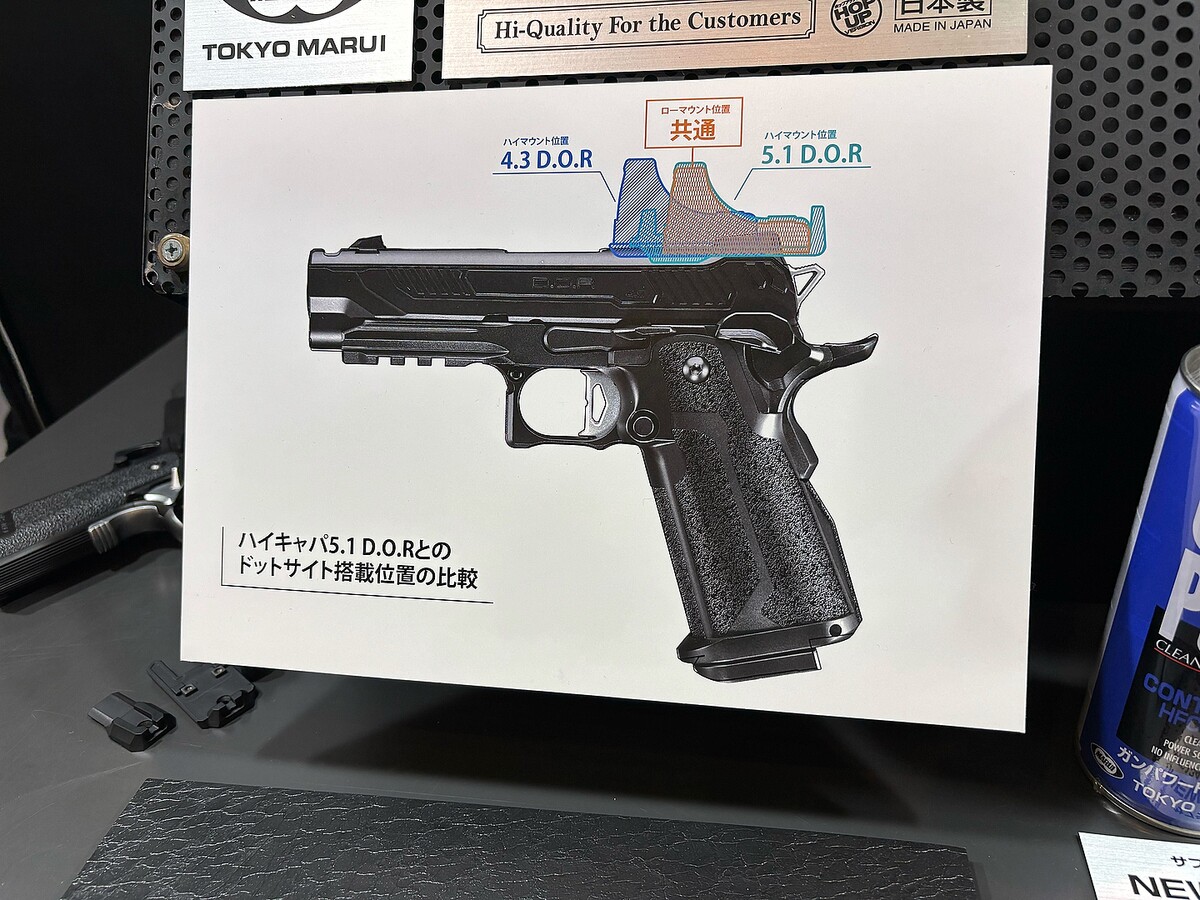 東京マルイ、ガスブロ「ハイキャパ」新作「ハイキャパ 4.3 D.O.R