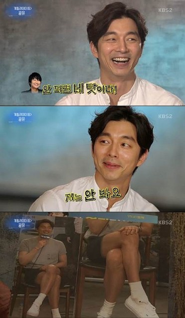 コン ユ 街で遭遇した女性ファンが涙 もし結婚することになったら ライブドアニュース