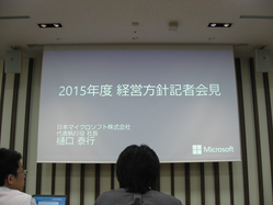 �ޥ��������ե�Surface Pro3ͽ���25�ܡ�Office365�Ŀ͸������Ϥʤɺǹ����夲��Ͽ��ȯɽ