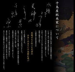 ��������Ļ���פ����������㤦�ʲ�������Ļ�����ܲȤθ��������Ȥ���