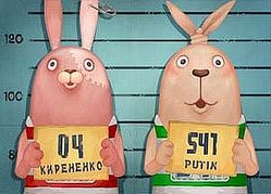 にわかに盛り上がる ウサビッチ って ライブドアニュース