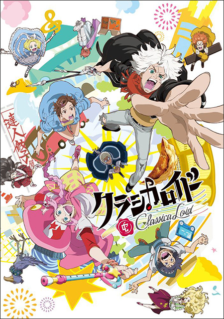 何故、餃子だったのか？明かされる事実に杉田智和、梶裕貴ら声優陣も