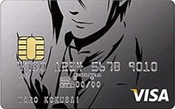 三井住友カード Tvアニメ 黒執事ii とコラボしたクレジットカードを発行 ライブドアニュース