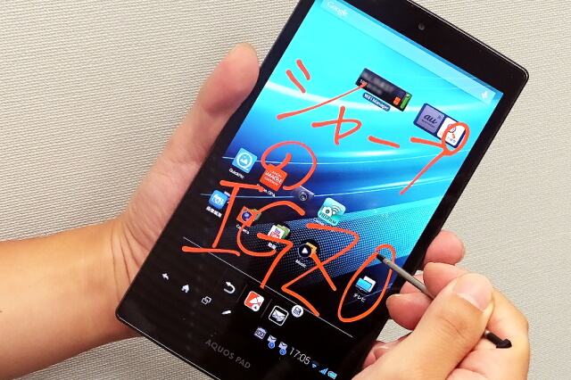 ���㡼�פ�ߤä���IGZO�פ�����