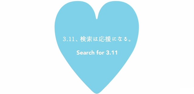 Search for 311