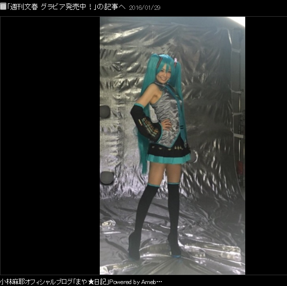 小林麻耶の美脚もろ見せ 初音ミク コスプレがクオリティ高すぎると話題に ライブドアニュース