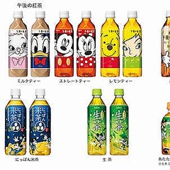 数量限定キリン Disney再び 午後の紅茶 などパッケージかわいく ライブドアニュース 数量限定キリン Disney再び 午後の紅茶 などパッケージかわいく ライブドアニュース