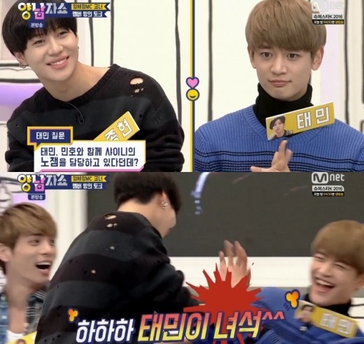 Shinee ミンホ テミンの好きなタイプとは 抜群のバラエティセンスを披露 ライブドアニュース