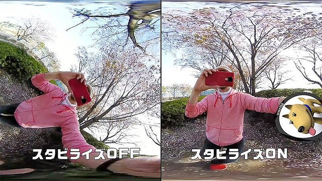 動画インプレ:オールマイティな360度カメラならこれ! insta360に新機能「リアルタイム・スタビライズ」