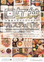 �鳫�š֥����ۥե����ƥ��Х��