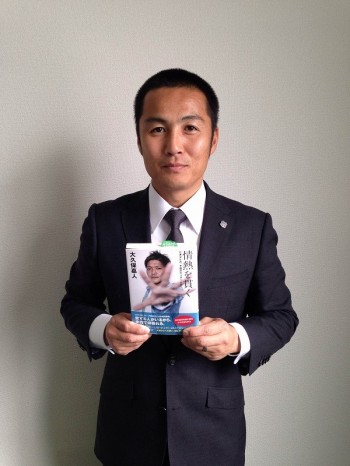 98 フランスW杯 日本代表ホームユニフォーム 森島寛晃 タグ付き