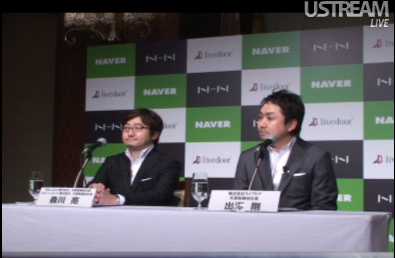 �����NHN Japan����ᡢ�饤�֥ɥ���߷��