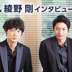 向井理と綾野剛が語るプライベート バーベキューにハマろうかな Peachy ライブドアニュース 向井理と綾野剛が語るプライベート バーベキューにハマろうかな Peachy ライブドアニュース