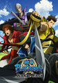 BASARA Judge End٥ӥ奢 (C)CAPCOM / BASARA JE