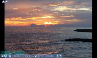 Cyberlink SoftDMA 1.58