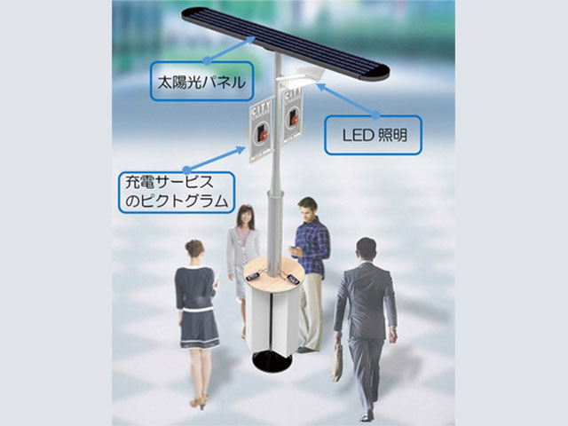 日本初のソーラー充電スタンド「シティチャージ」 東京タワーの足元に設置 