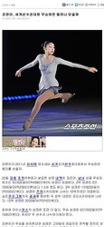 「キム・ヨナが優勝したらいくら稼げるかな？」韓国で金勘定はじまる