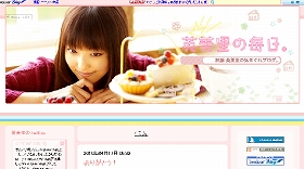 コメントが殺到している加藤英美里さんのブログ。