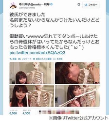 しょこたん 彼氏できました Twitterで いちゃいちゃ写真 公開 ライブドアニュース