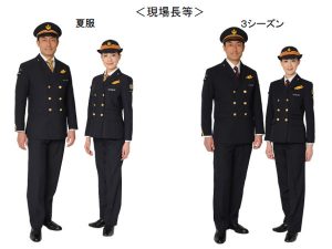 山芋　国鉄制服　新幹線車掌用　上着2着、ズボン2着セット 山芋 国鉄制服 新幹線車掌用 上着2着、ズボン2着セット 山芋様専用