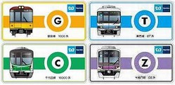 東京メトロ限定 Friskカバー 銀座線1000系など車両イラスト4種類 ライブドアニュース