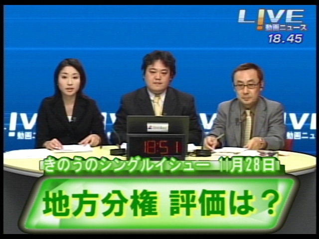 シングル イシュー