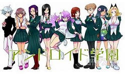 週刊アスキーで連載中のスマートフォン擬人化漫画 花のアンドロイド学園 キャラクター設定資料公開 ライブドアニュース