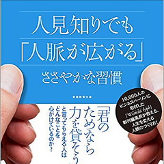 乗り気がしないsns経由での誘いの上手い断り方 シェアを有効活用 ライブドアニュース
